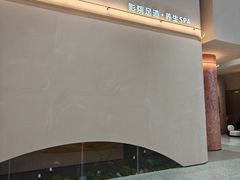 -手技王·影院足道·SPA(深圳之眼店)