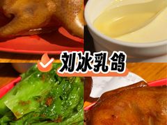 -光明刘冰乳鸽店(光明法政北路店)