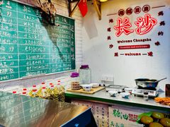 -老妈厨房·二十年街坊菜(国金店)