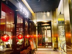 门面-鲁采LU STYLE(新天地店)