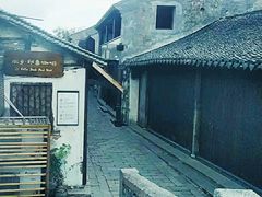 -沈厅酒家(周庄店)