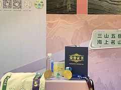 -雁荡山风景名胜区