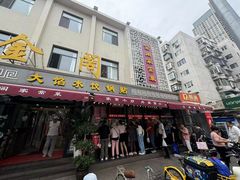 -金阁家常菜(贵阳路店)