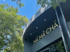 -MAMACHA妈妈茶(岳麓山店)