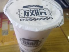 -放哈·甜醅子奶茶创造者(正宁路店)