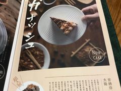 -無邪日式甜品(华润五彩城购物中心店)