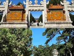 -清西陵
