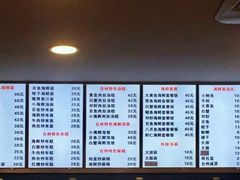 菜单-台州老六海鲜面馆(上南总店)