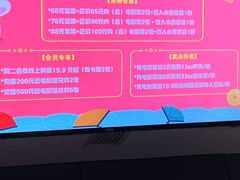 -汉阳天河电影城(王家湾店)