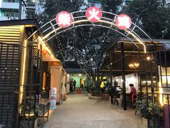 -庭院土灶柴火鸡(犀浦店)