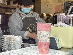 -茉沏(山塘街店)