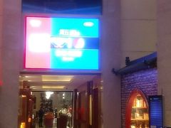 -上海浦东康桥绿地假日酒店