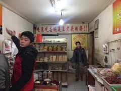 -王老头炒货(天坛东路店)