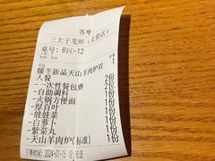 -三太子地摊烧烤·小龙虾(北蔡店)