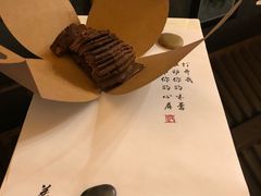 -宛平九号