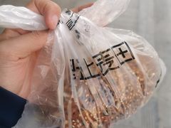 -野上麦田(中贸广场店)