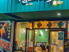 -唔止卤嘢·潮州府城菜(鹭江店)