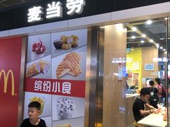 门面-麦当劳(郑州东高铁站店)