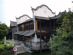 -台儿庄古城