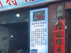 -邹胖哥好好吃餐馆(荔波美食街店)