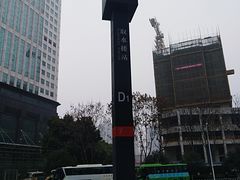 -取水楼(地铁站)