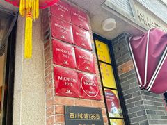 -大壶春(四川中路店)