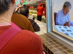 -芦庄子桂顺斋(和平路总店)