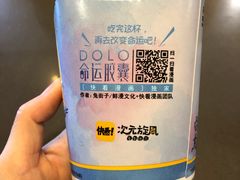 -麦当劳(永泰得来速店)