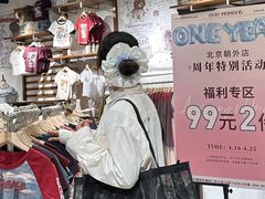 -ONE MOMENT(北京朝外店)