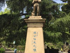 -伯先公园