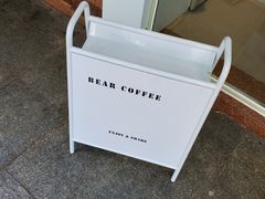 -BIRR COFFEE小熊咖啡(鸿瑞店)