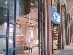 -文定生活家居创意广场