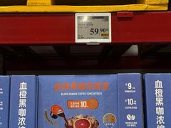 -山姆会员商店(西溪店)