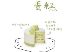 -喜茶(广州保利中环店)