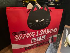 -烤匠麻辣烤鱼(万象城店)