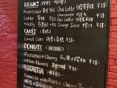 -TonTon(永康路店)