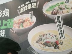 -老乡鸡(寿县三中店)