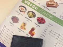 -付掌柜在成都·热炒砂锅集(金禾店)