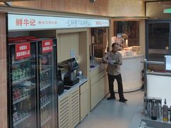 -鲜牛记潮汕牛肉火锅(淮安珠海路店)