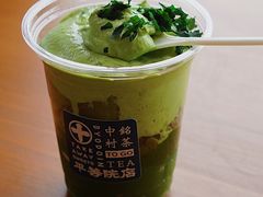 -中村藤吉(平等院店 )