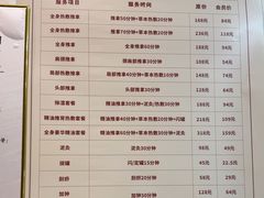 -筋骨堂热敷推拿按摩(雅居乐店)