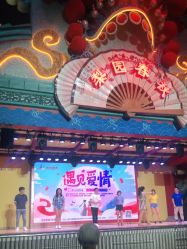 -南京万达乐园