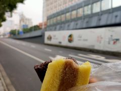-固海糕团店