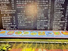 -王捌小院(红花坡店)
