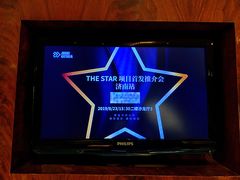 -济南富力凯悦酒店