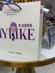 -广州美莱医疗美容医院