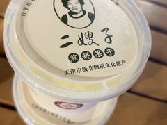 -清真·二嫂子煎饼果子(鼓楼旗舰形象店)