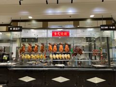 -庄氏祥记家常食府(国瑞建材家居博览中心店)