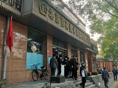 -北京百花美术用品有限公司