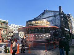 -中华巴洛克风情街